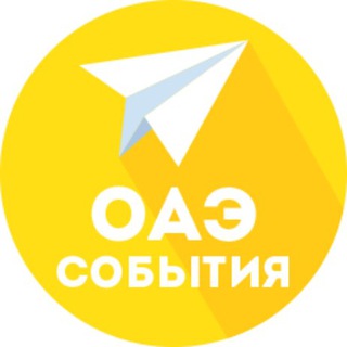 Логотип канала uaeeventscalendar