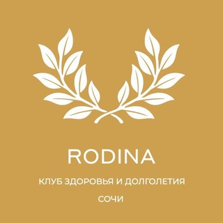 Логотип канала rodinahealthclub