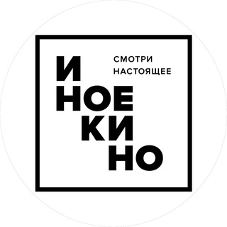 Логотип канала inoekino