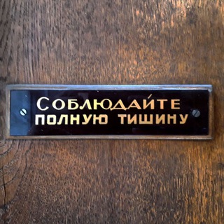 Логотип канала bibliothecarius