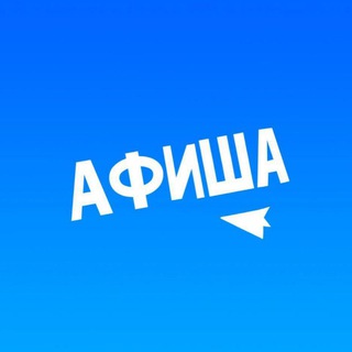 Логотип канала afisha_neft