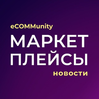 Логотип ecomclub_rus