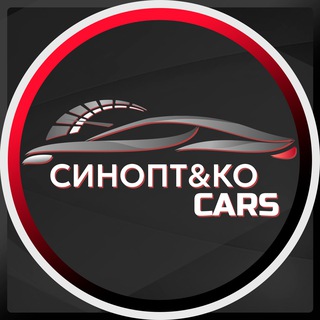 Логотип канала sinoptico_cars