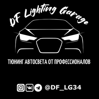 Логотип канала df_lg34