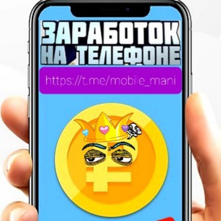 Логотип канала mobile_mani