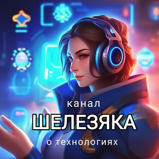 Логотип канала o_ferrum