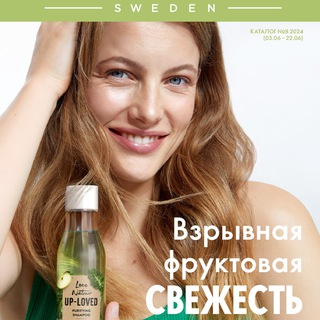 Логотип канала uz_kataloge_oriflame