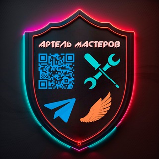 Логотип канала artelmasterchat