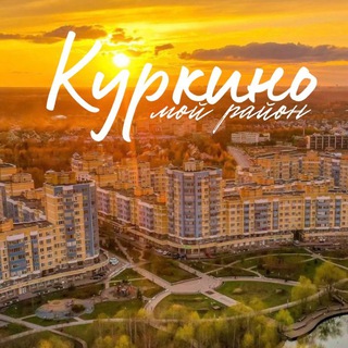 Логотип канала uprava_kurkino