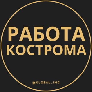 Логотип канала rabota_kostromaz