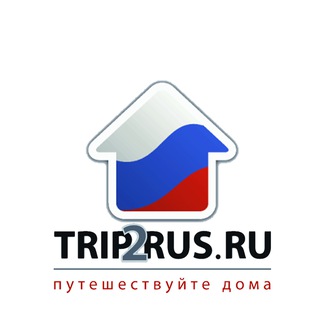 Логотип trip2rus2