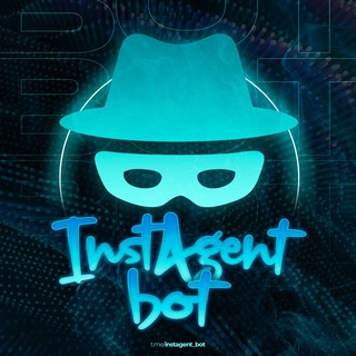 Логотип канала instagent_bot