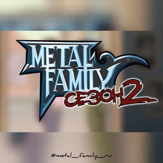 Логотип канала metal_family_ru