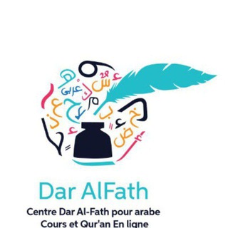 Логотип канала dar_alfath_arabic_center