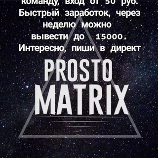 Логотип zarabotokmatrixonlain