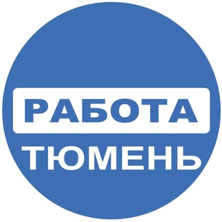 Логотип канала rabota_72rus