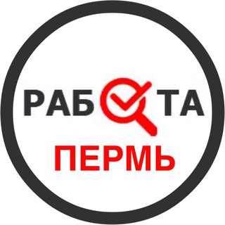 Логотип канала rabota_permw