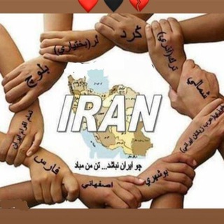 Логотип канала iranemottahed