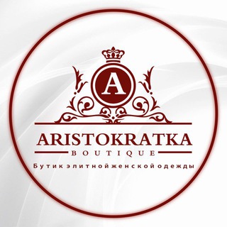 Логотип канала aristokratka_butik