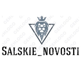 Логотип salskie_novosti