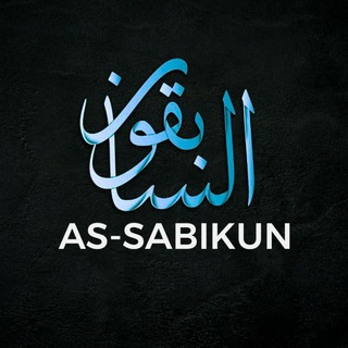 Логотип as_sabikun