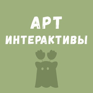 Логотип канала art_interactivity