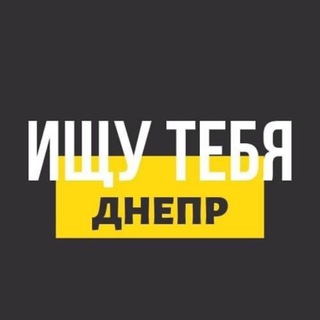 Логотип канала ishutebyadnepr