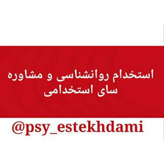 Логотип psy_estekhdami