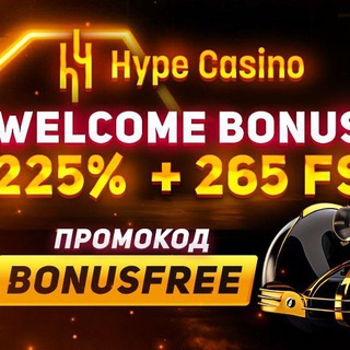 Логотип канала hype_casino_official