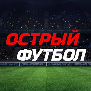 Логотип канала football_bet_futbol