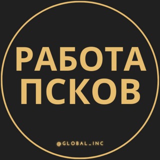 Логотип rabota_pskovv