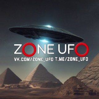 Логотип канала zone_ufo_chat