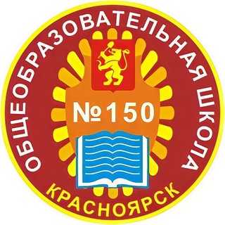 Логотип канала school150_krsk