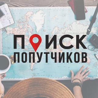 Логотип канала poiskpopytchikov