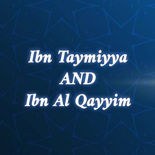 Логотип канала ibntaymiyya_ibnalqayyim