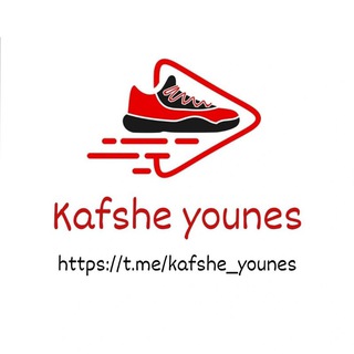 Логотип канала kafshe_younes