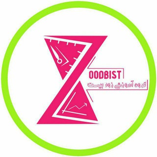 Логотип канала zoodbistpayeh_org