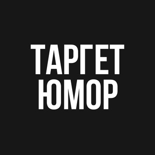 Логотип target_humor