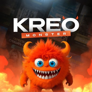 Логотип канала kreo_monster