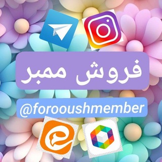 Логотип канала forooushmember