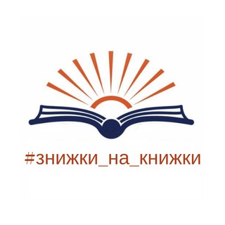 Логотип канала olxukrbook