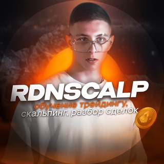 Логотип канала rdnscalp