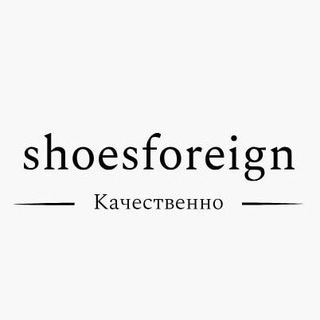 Логотип канала shoesforeign