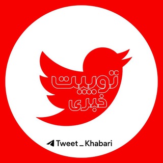 Логотип tweet_khabari