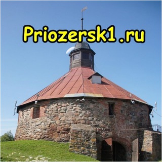 Логотип priozersk1_ru