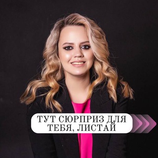 Логотип канала natali_all2