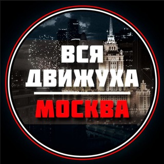 Логотип канала moskva_afisha1