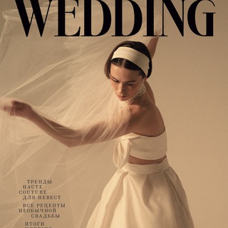 Логотип канала wedding_magazine_rus