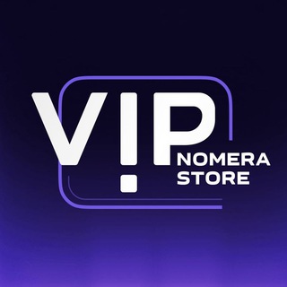 Логотип vip_nomerastore