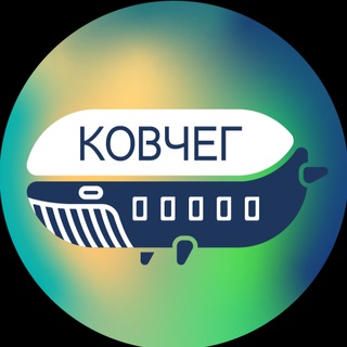 Логотип канала kovcheg_teriberka